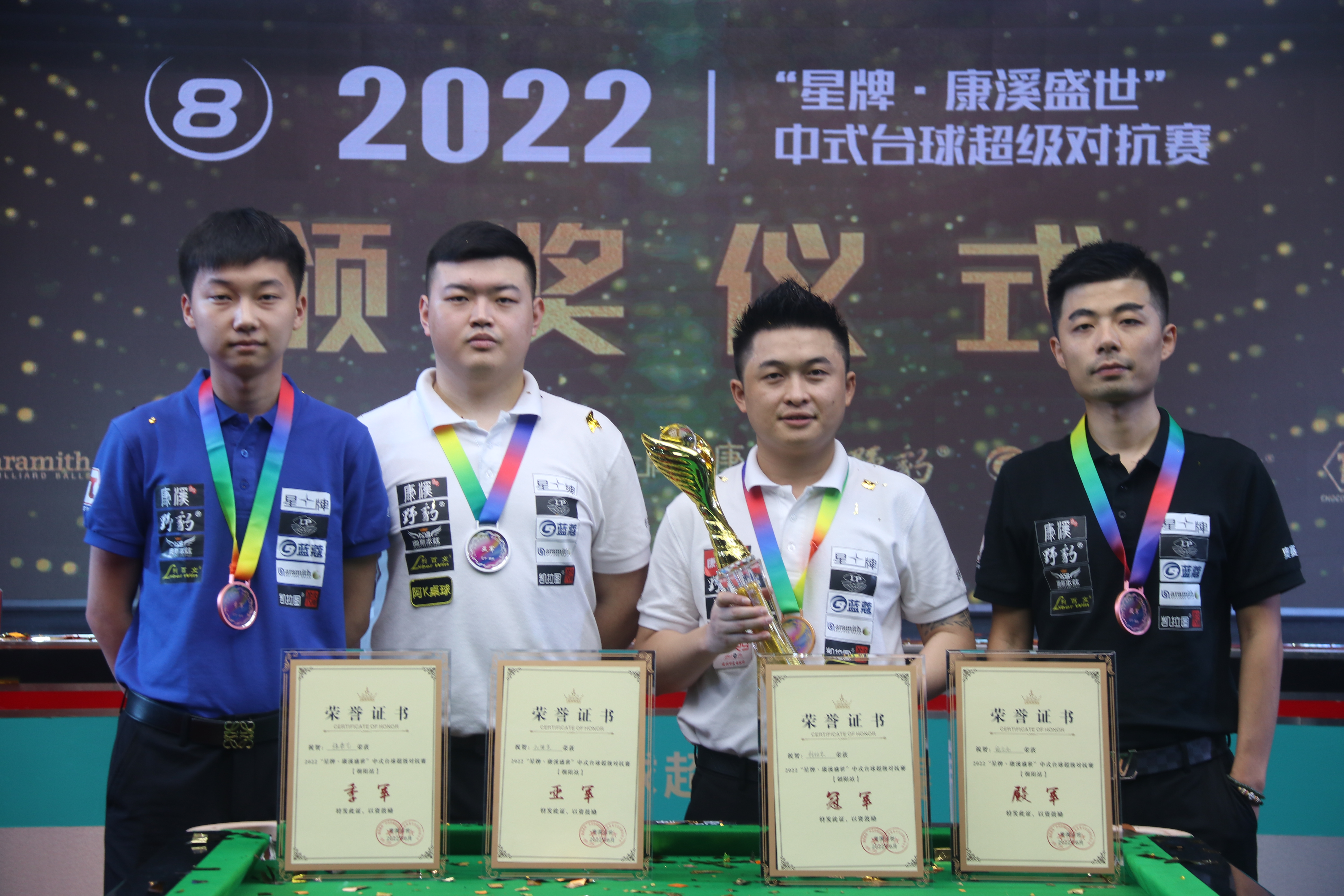 取打下了坚 取打下了坚