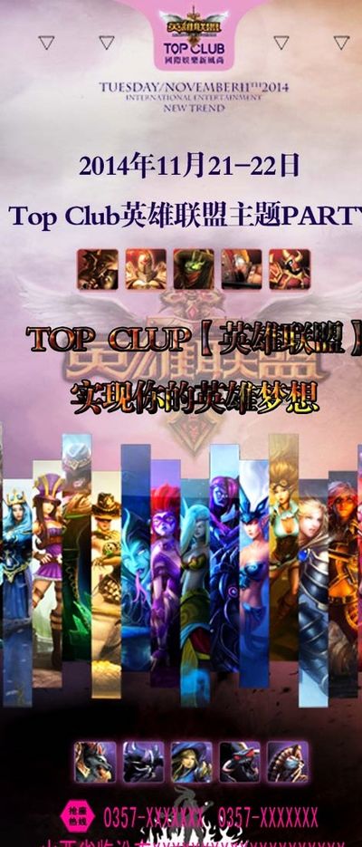 优先权落点