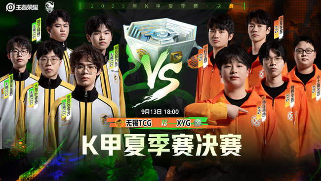 后攻 后攻