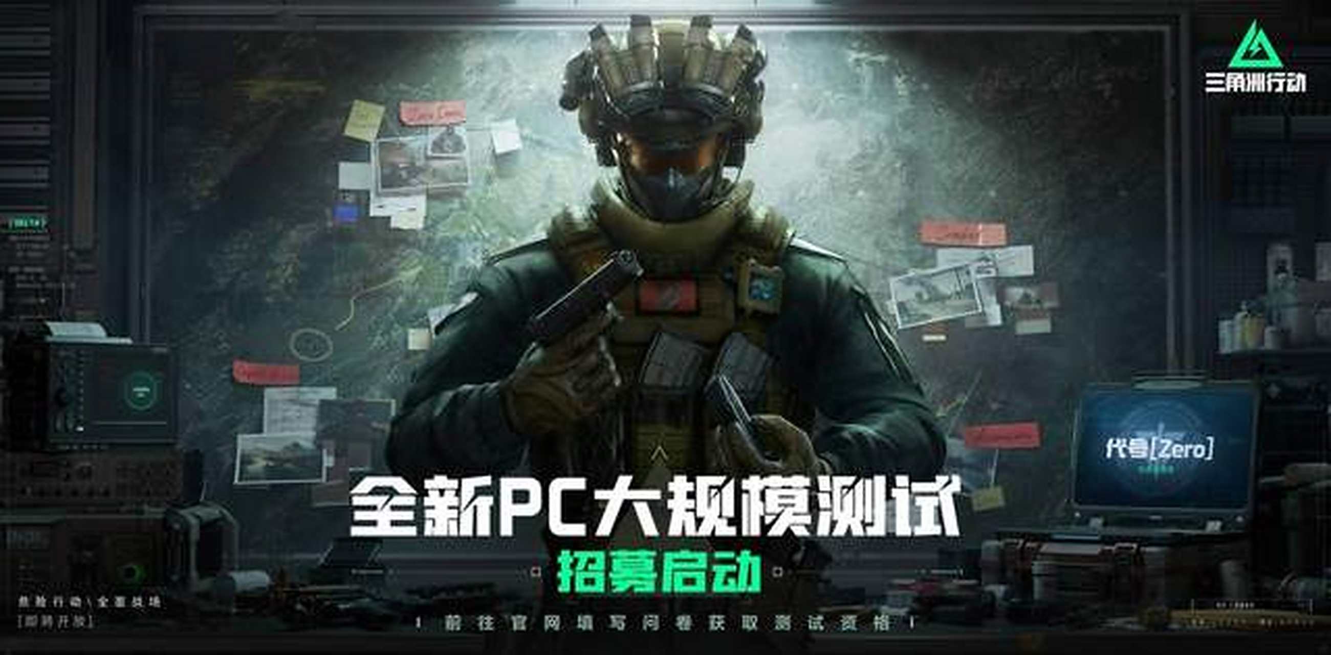 开张